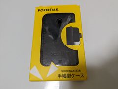 【新品】正規品　POKETALK　ポケトーク　S用　専用手帳型ケース　ブラック