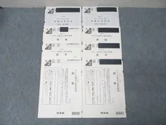 【貴重】河合塾 第1回全統模試(高1) ANTENNA  リスニング音声付き♬ 2025年最新】全統 高1模試 第1回の人気アイテム - メルカリ