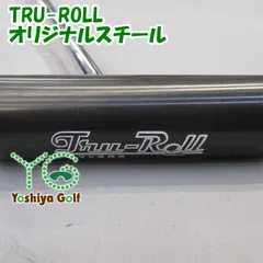 2024年最新】tru-rollの人気アイテム - メルカリ