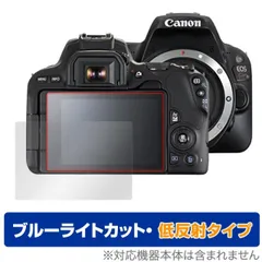 2025年最新】canon eos kiss x9 液晶保護フィルムの人気アイテム