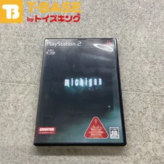 PlayStation 2/プレイステーション 2/プレステ 2/PS 2 spike スパイク michigan ミシガン ソフト/■