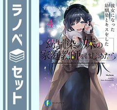 デート・ア・ライブ 文庫 ライトノベル セット まとめ売り Amazon.co.jp: デート・ア・ライブ ライトノベル 1-22巻セット