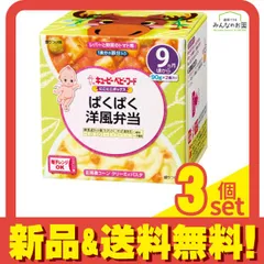 にこにこボックス ぱくぱく洋風弁当 90g (×2) 3個セット まとめ売り
