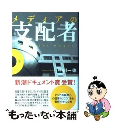 2024年最新】中川一徳の人気アイテム - メルカリ