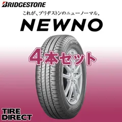 2024年最新】NEWNO 155/65r14の人気アイテム - メルカリ