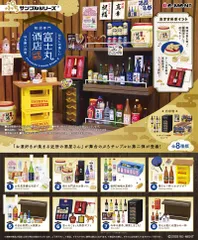 2025年最新】富士丸酒店の人気アイテム - メルカリ