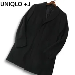 UNIQLO +J ユニクロ × ジルサンダー 秋冬 ウール★ 比翼仕立て チェスター コート Sz.M メンズ 黒