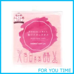 【特価商品】ハホニコ ヘアドライマイクロファイバータオル ピンク 1枚 (x 1)