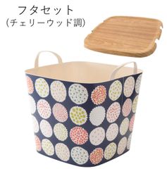 [스택스토 공식 아울렛 숍]baquet M ERI SHIMATSUKA PIRAKKA navy & 뚜껑 세트