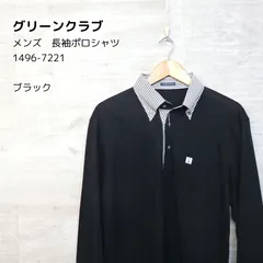 グリーンクラブ　メンズ　長袖ポロシャツのサムネイル