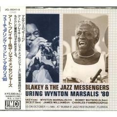 廃盤　＜中古ＣＤ＞アート・ブレイキー&ザ・ジャズ・メッセンジャーズ / フューチャリング・ウィントン・ マルサリス’80 2枚組 （JICL-89347〜8）
