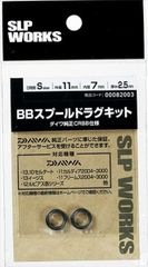 Item thumbnail for item 890602e6-706b-45e0-98a8-2c2a36f8f0eb