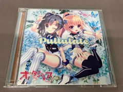 2025年最新】re ステージ cdの人気アイテム - メルカリ