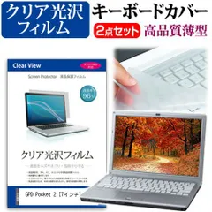 2025年最新】gpd pocket 2の人気アイテム - メルカリ 2025年最新】gpd pocket 2の人気アイテム - メルカリ