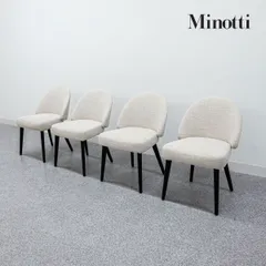 Minotti ミノッティ ROMA ローマ ダイニングチェア 1脚 20万 ② Minotti ミノッティ ROMA ローマ ダイニングチェア 1脚 20万 ②