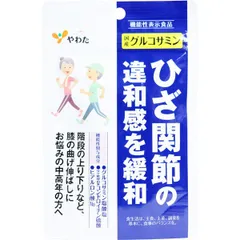 2024年最新】ひざのみかた 31粒の人気アイテム - メルカリ