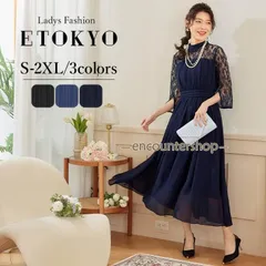 パーティードレス 結婚式 ワンピース 大きいサイズ 20代 30代 40代 ロングドレス ロング エレガント ハイウエスト 大人 ママ フォーマルliu