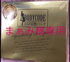 まぁみ様専用　炭酸パック