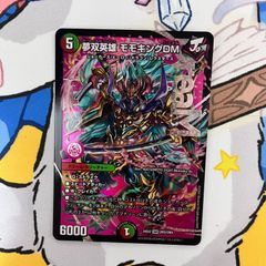 鬼ヶ大王ジャオウガ 25ex2 - メルカリ