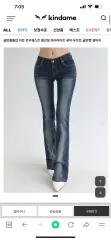 kindame カインダミ デニム　骨盤パッド入り　　ローライズ　韓国 Kindame カインダミ 骨盤パッド デニム ブーツカット 韓国