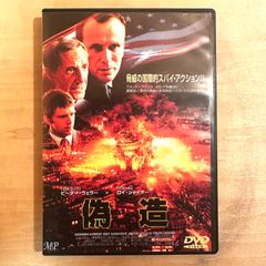 完全なる報復('09米)」 ジェラルド・バトラー ジェイミー・フォックス