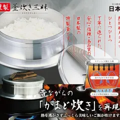 美品⭐️羽釜　テフロン加工、アルミ製調理器具と木製蓋セット 美品⭐️羽釜 テフロン加工、アルミ製調理器具と木製蓋セット