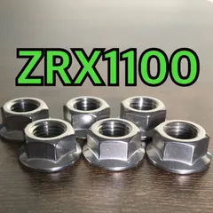 2025年最新】フランジ zrxの人気アイテム - メルカリ
