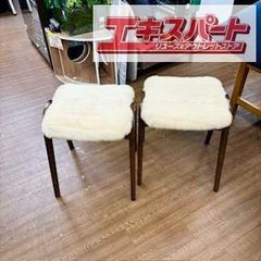 秋田木工 スツール 2脚セット 座面フワフワ 湘南台店