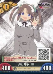 閃乱カグラ アンリミテッドヴァーサス （美野里） 箔押しサイン 五十嵐裕美 2025年最新】閃乱カグラ サインの人気アイテム - メルカリ