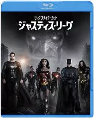 [중고] 서양화 Blu-ray Disc 저스티스 리그 : 잭 스나이더 컷 블루 레이 세트 [수량 한정판]