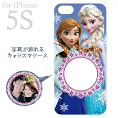 2025年最新】iPhoneアナ雪ケースの人気アイテム - メルカリ