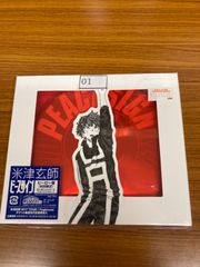 【新品・未開封】米津玄師　ピースサイン　初回限定　ピース盤　購入特典ステッカー付 新品未開封 米津玄師 ピースサイン 初回限定ヒーロー盤 特典