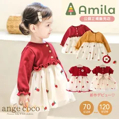 ワンピース 春 きれいめ 子ども 長袖 七五三 子供服 保育園 服 子供 春 夏 フォーマル ピアノ発表会 子供 赤 チュニック 結婚式 誕生日 1歳 2歳 3歳 4歳 5歳 キッズ  yashu01