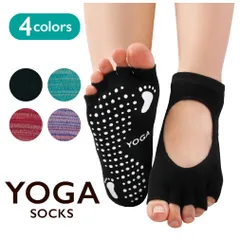新品 靴下の三笠 YOGA-SOX ヨガ 靴下 甲オープンタイプ 滑り止め付き ソックス つま先なし 5本指 五本指 ソックス 日本製