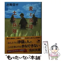 【中古】 とある書店員の恋物語/ＫＡＤＯＫＡＷＡ/たき猫背 春間タツキ/焦田シューマイ (@kogetashu_mai) / X