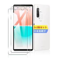 【特価セール】SOG07 レンズ保護フィルム / (2枚) (2枚) 【日本製素材旭硝子製】用 SO-52C Xperia Xperia 10 10 IV IV IV SO-52C エクスペリア10 / 用 SOG07 + フィルム 保護フィルム 強化ガラス 