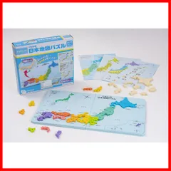 くもんの日本地図パズル 知育玩具 PUBLISHING) おもちゃ 5歳以上 くもん出版(KUMON KUMON PN-33
