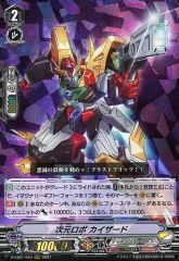 中古】ヴァンガード D-SS08/022[TD]：発破怪獣 ボバルマイン