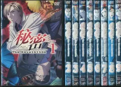 中古】○秘密 トップ・シークレット The Revelation 全9巻セット s13700【レンタル専用DVD】 - メルカリ