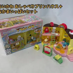 美品 ちいかわ おしゃべりプリンハウス+なかまいっぱいセット 動作確認済み