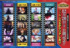 【中古】雑貨 集合 フィルム風クリアしおり(4枚組) 「僕のヒーローアカデミア THE MOVIE ヒーローズ：ライジング」 週刊少年ジャンプ 2020年3号綴じ込み付録