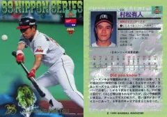 2025年最新】福岡ダイエーホークス 日本シリーズの人気アイテム - メルカリ