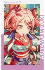 【中古】キャラカード 暁山瑞希(ノーマル/特訓後) 「プロジェクトセカイ カラフルステージ! feat. 初音ミク ePick card series vol.14 A」