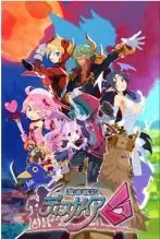 【中古】(未使用･未開封品)魔界戦記ディスガイア6 初回限定版 - PS4