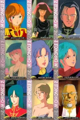 2025年最新】カードダスマスターズ ガンダムクロニクルの人気アイテム