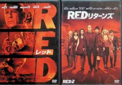 RED/レッド 2作品セット DVD