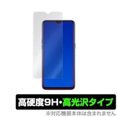 ANDROID - OPPO R17 Neo ブルー 新品未開封 2025年最新】oppo r17 neoの人気アイテム - メルカリ