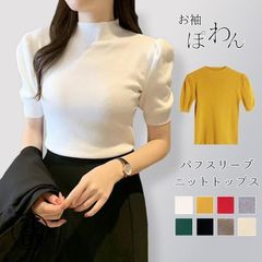 ニット レディース パフスリーブ 半袖 リブニット プチハイネック バルーン袖 無地 トップス ぽわん袖 コーデ