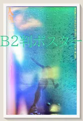 2026年最新】宮谷一彦の人気アイテム - メルカリ