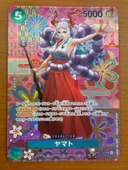 状態B 	ヤマト（OP01-121）［SEC-SPC］ONEPIECE ワンピースカードゲーム